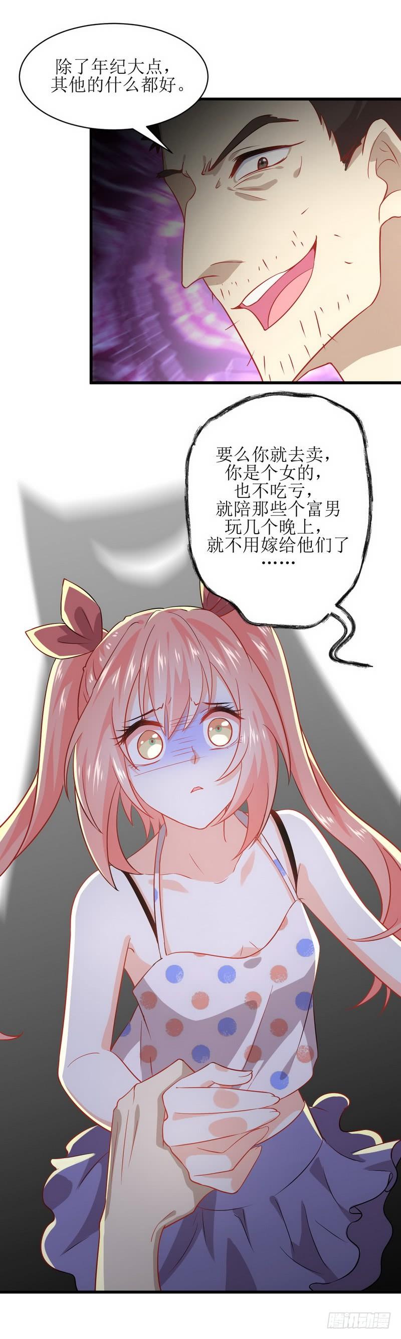 本剑仙绝不吃软饭035话 醉酒