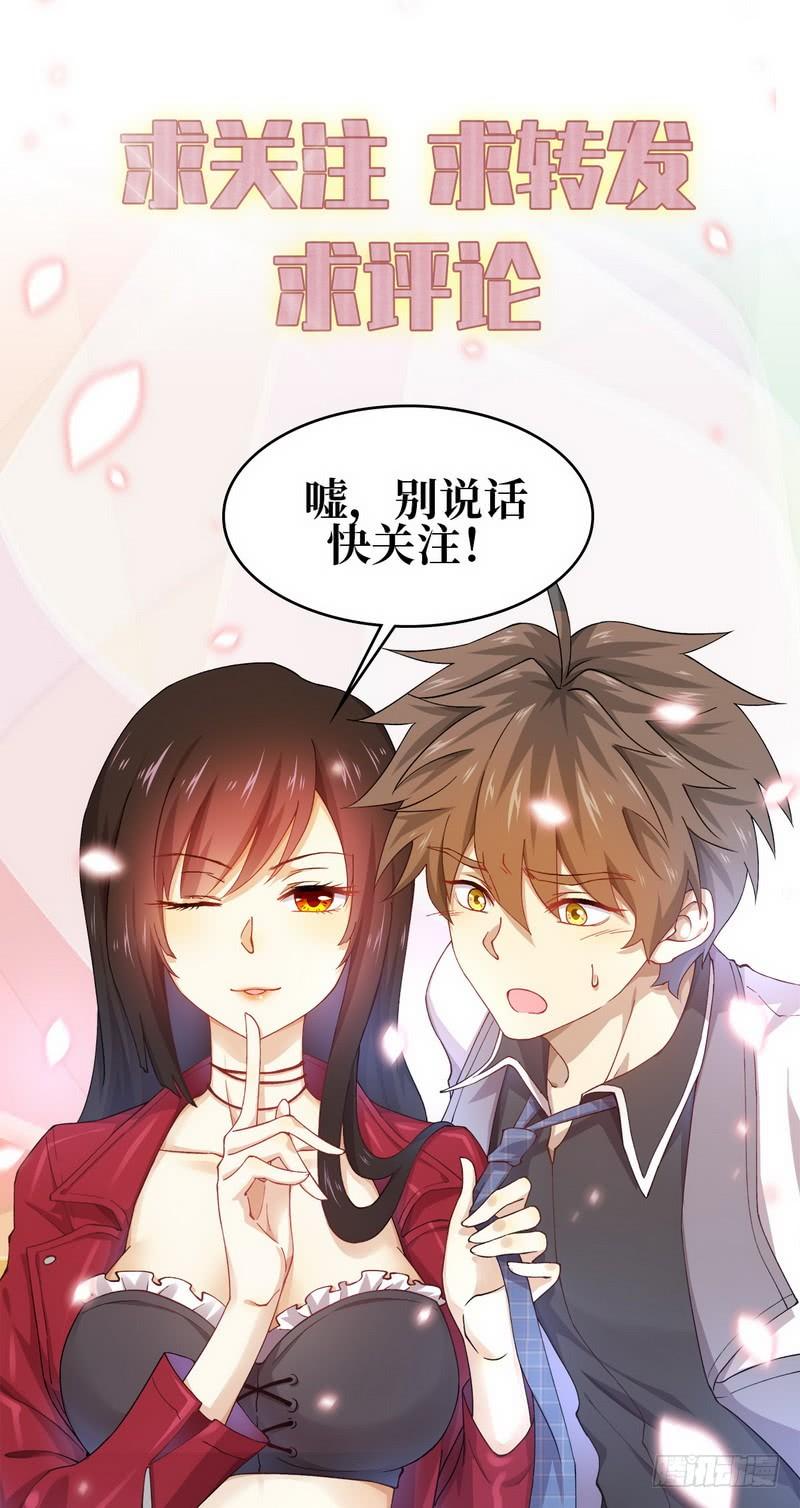 本剑仙绝不吃软饭035话 醉酒