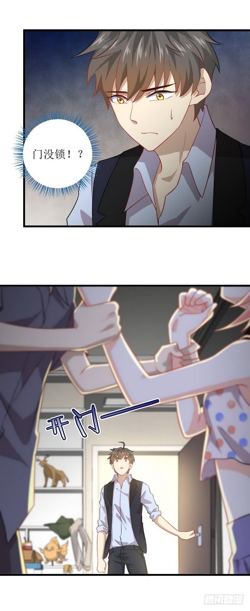 本剑仙绝不吃软饭035话 醉酒