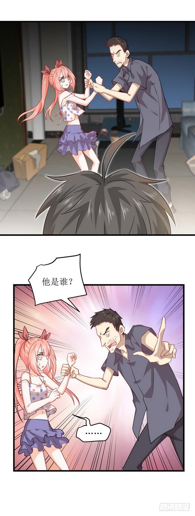 本剑仙绝不吃软饭035话 醉酒
