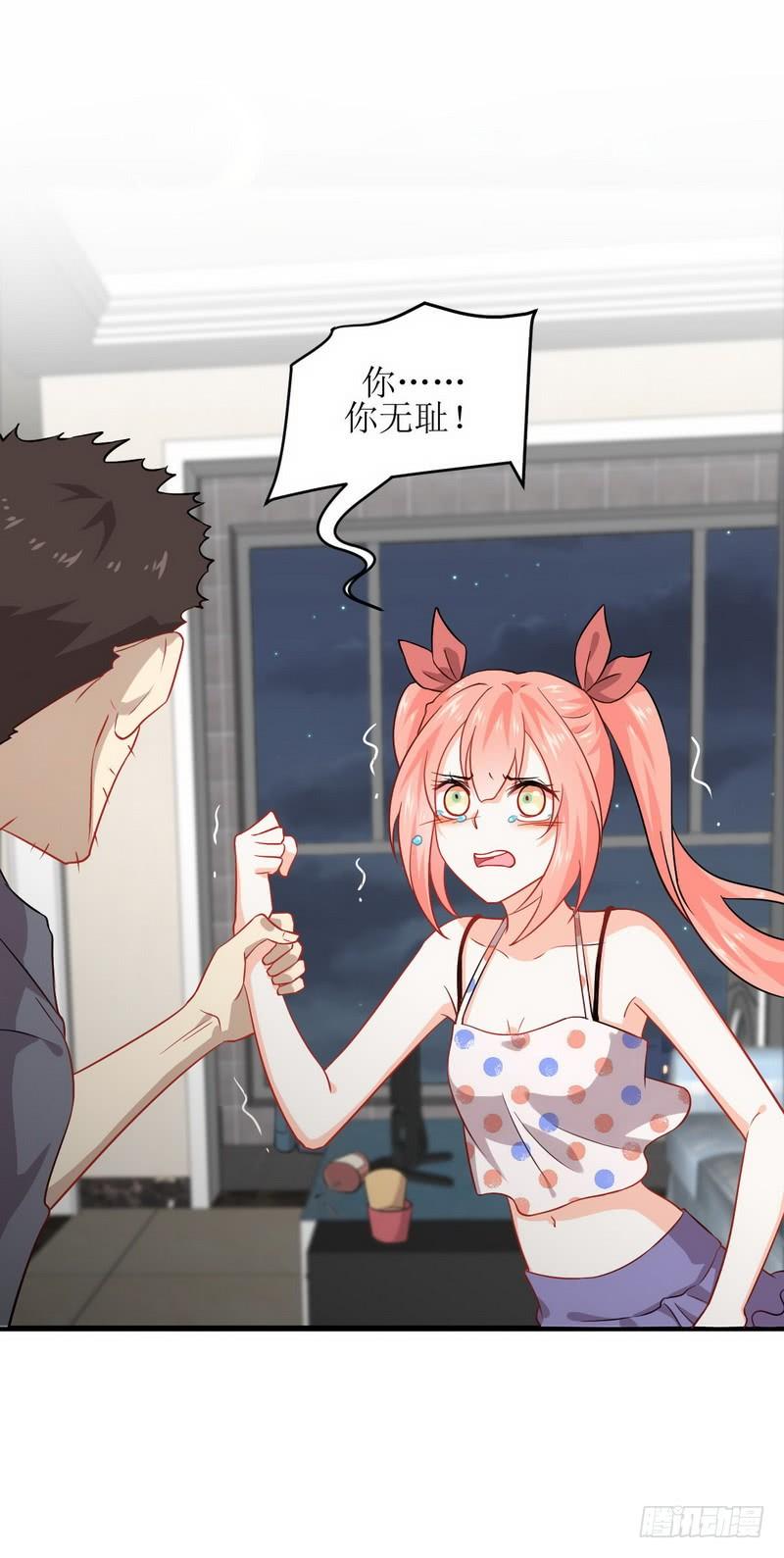 本剑仙绝不吃软饭036话 老熟人