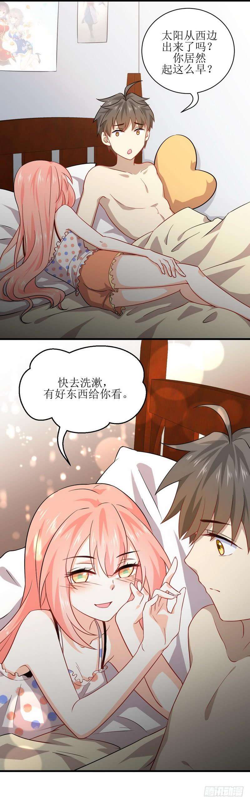 本剑仙绝不吃软饭036话 老熟人