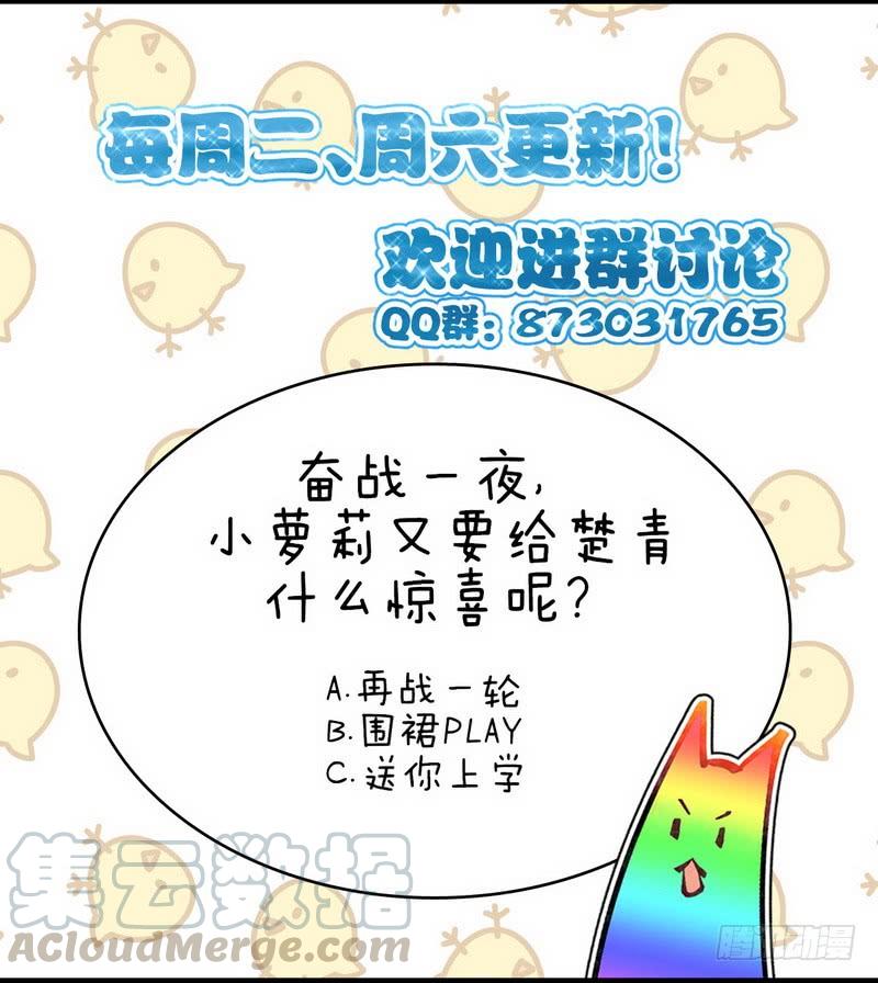 本剑仙绝不吃软饭036话 老熟人
