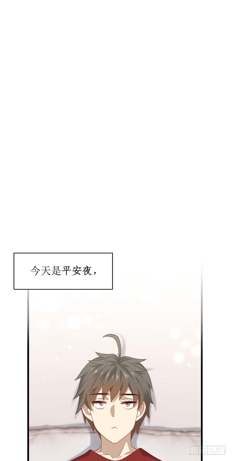 本剑仙绝不吃软饭036话 老熟人