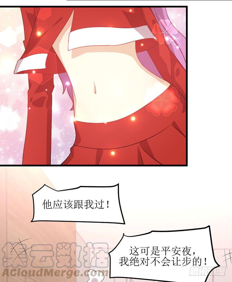 本剑仙绝不吃软饭036话 老熟人