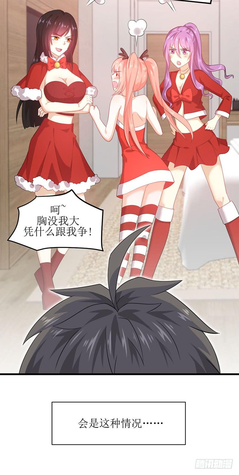 本剑仙绝不吃软饭036话 老熟人