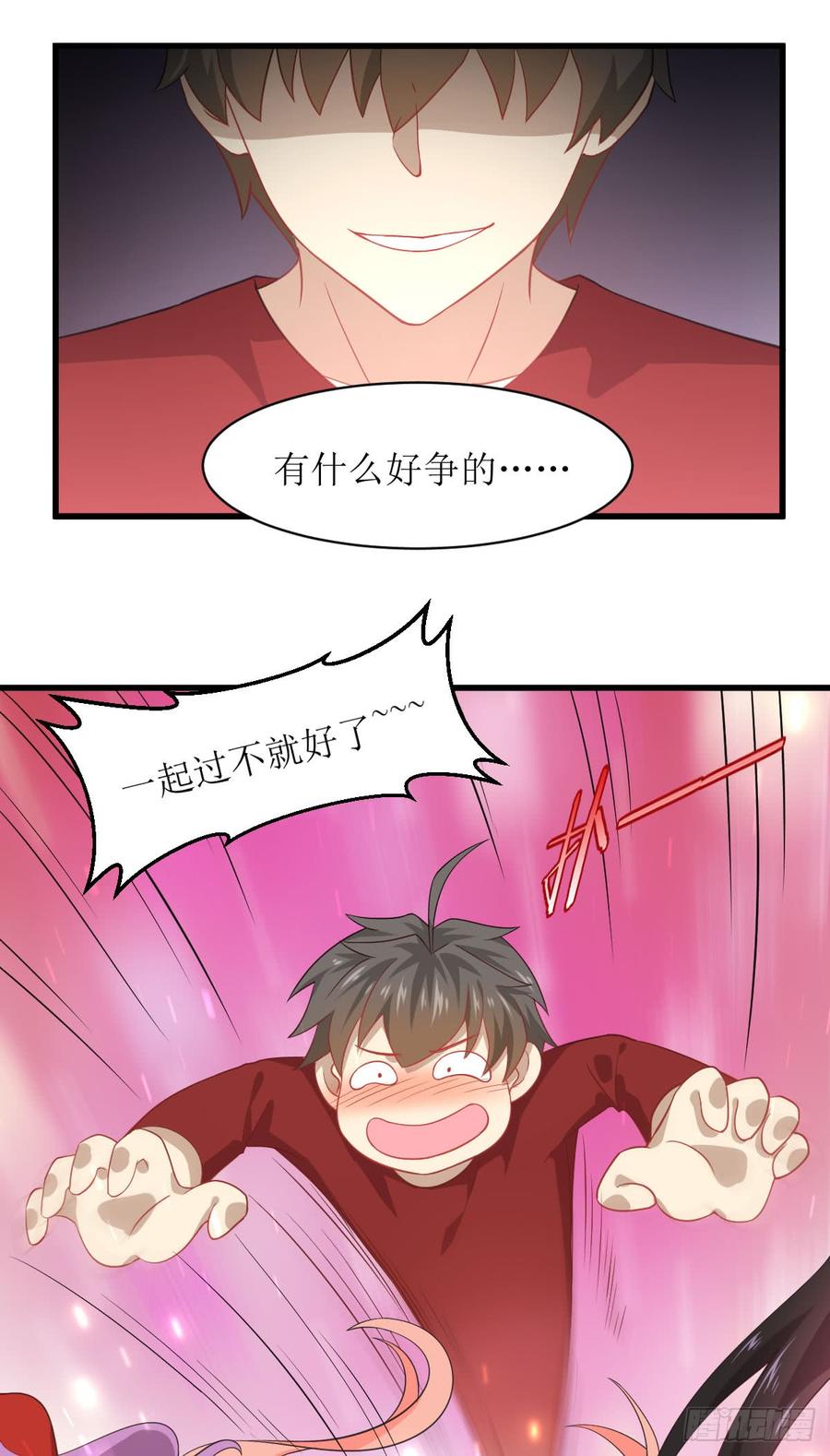 本剑仙绝不吃软饭036话 老熟人