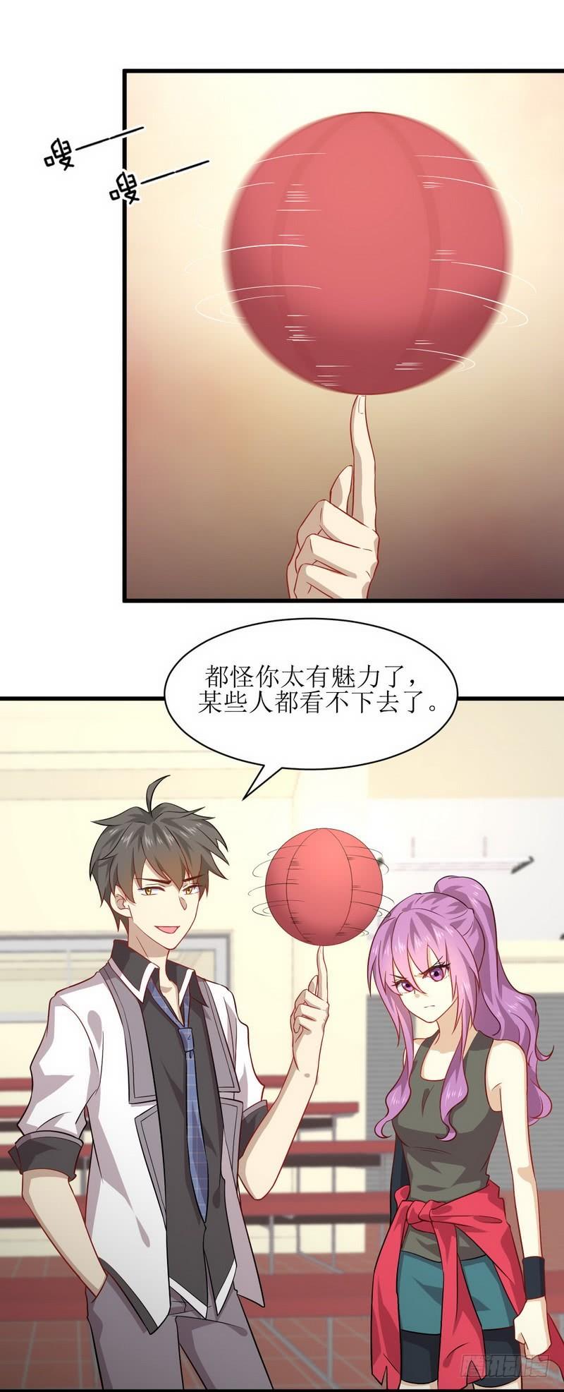 本剑仙绝不吃软饭037话 搬起石头砸自己脚