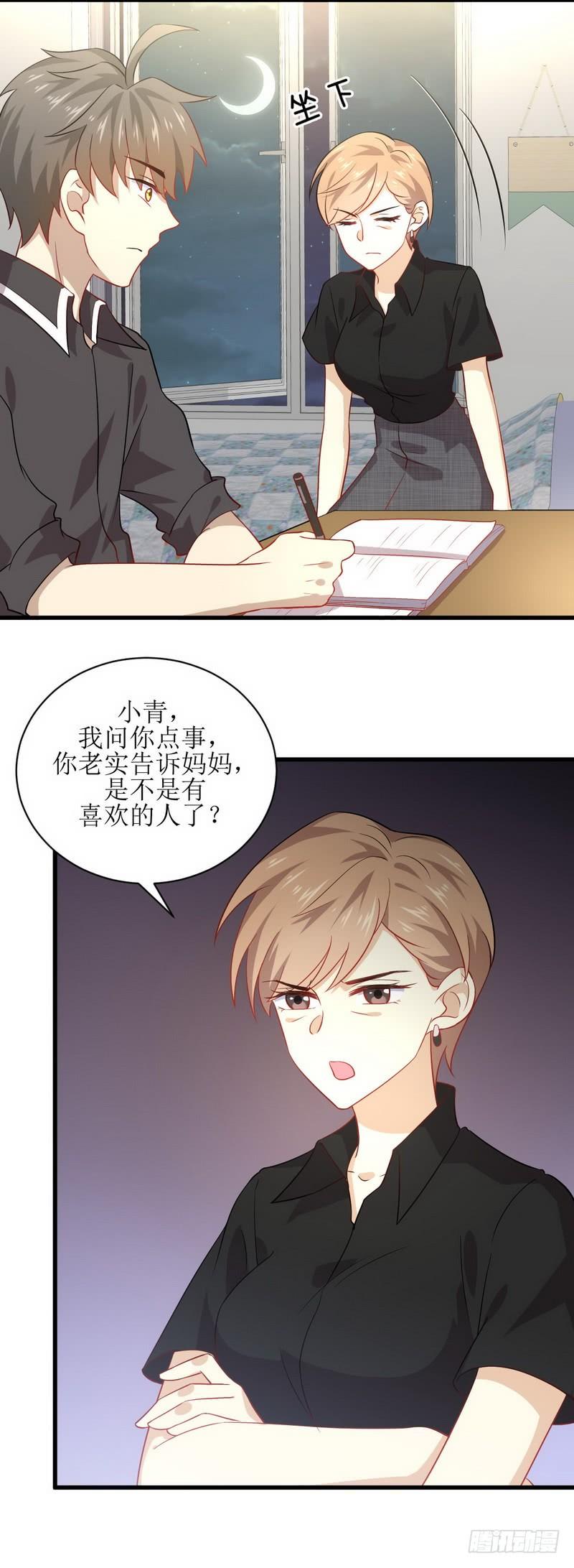 本剑仙绝不吃软饭037话 搬起石头砸自己脚