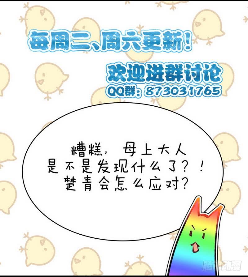 本剑仙绝不吃软饭037话 搬起石头砸自己脚