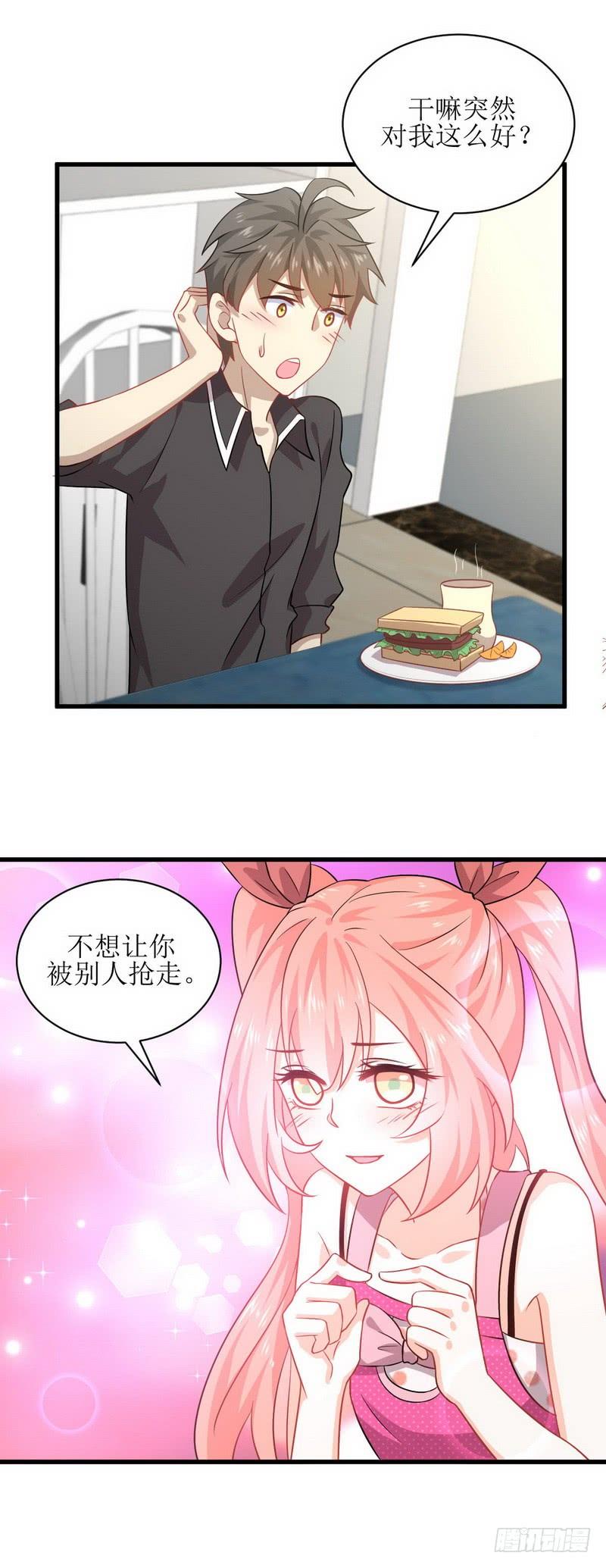 本剑仙绝不吃软饭037话 搬起石头砸自己脚