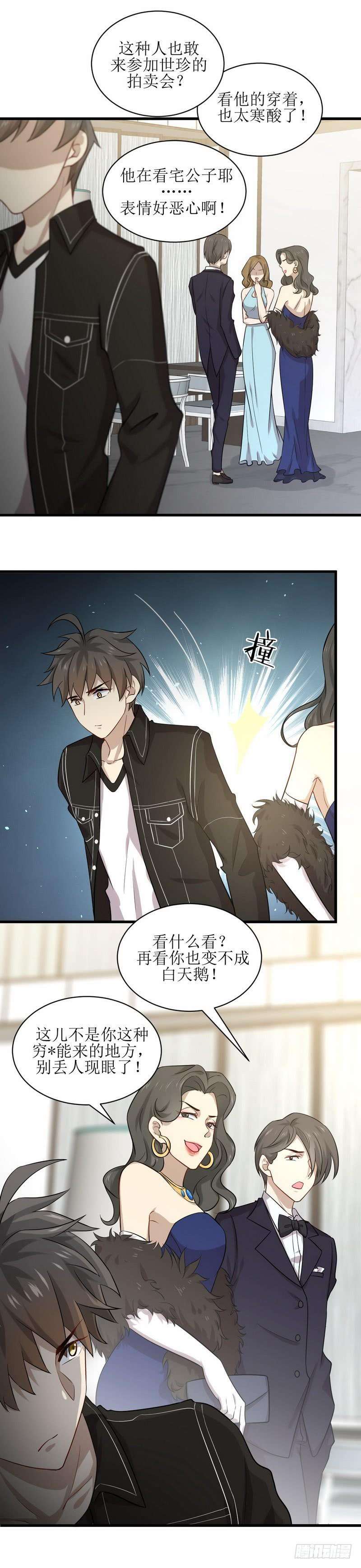 本剑仙绝不吃软饭038话 矛盾爆发