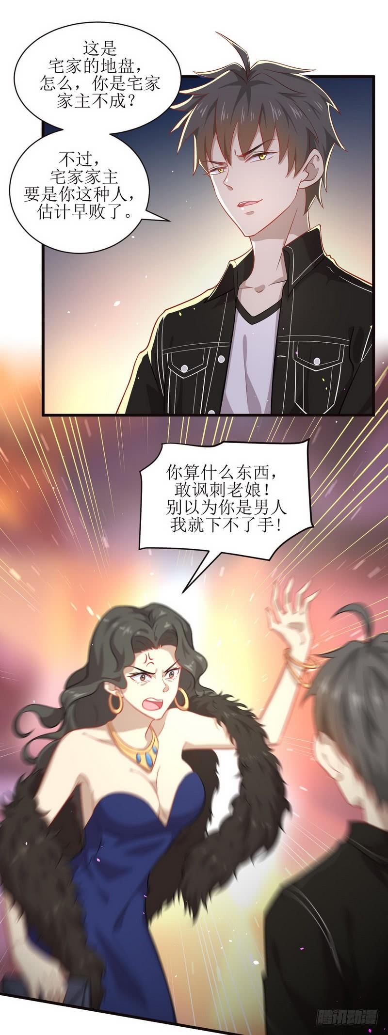 本剑仙绝不吃软饭039话 打脸卓不群