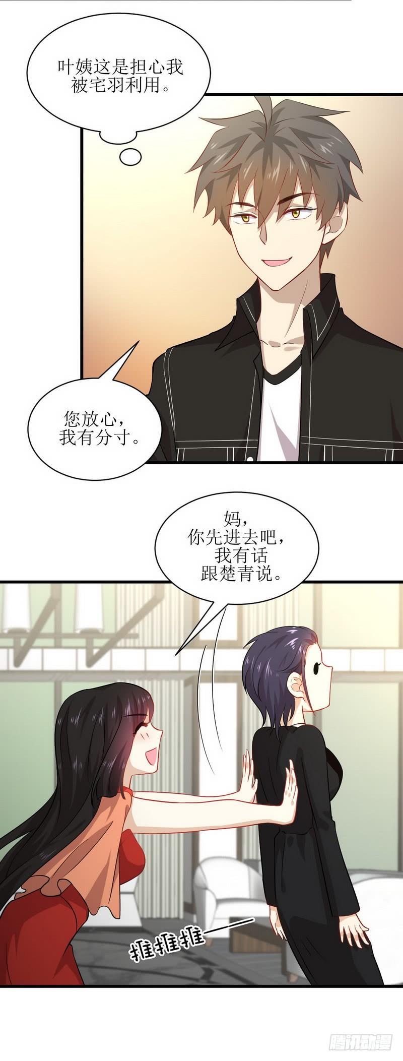 本剑仙绝不吃软饭039话 打脸卓不群