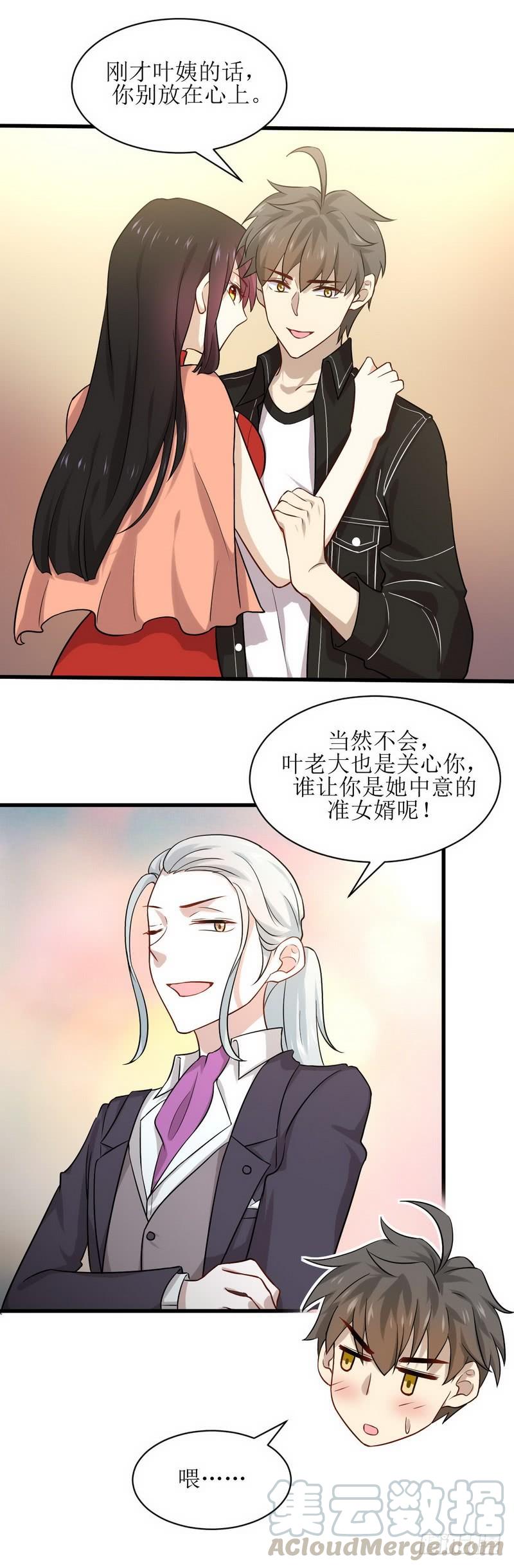本剑仙绝不吃软饭039话 打脸卓不群