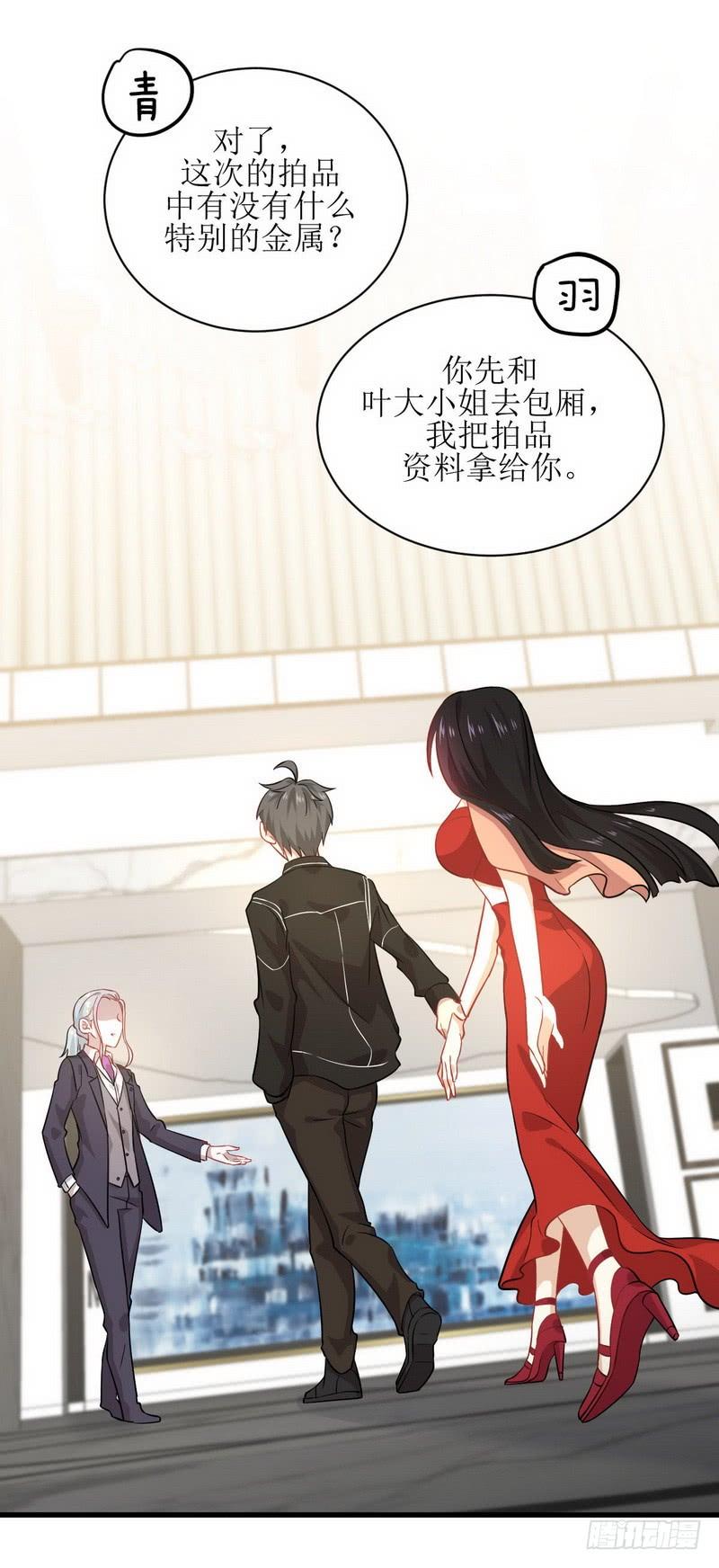 本剑仙绝不吃软饭039话 打脸卓不群