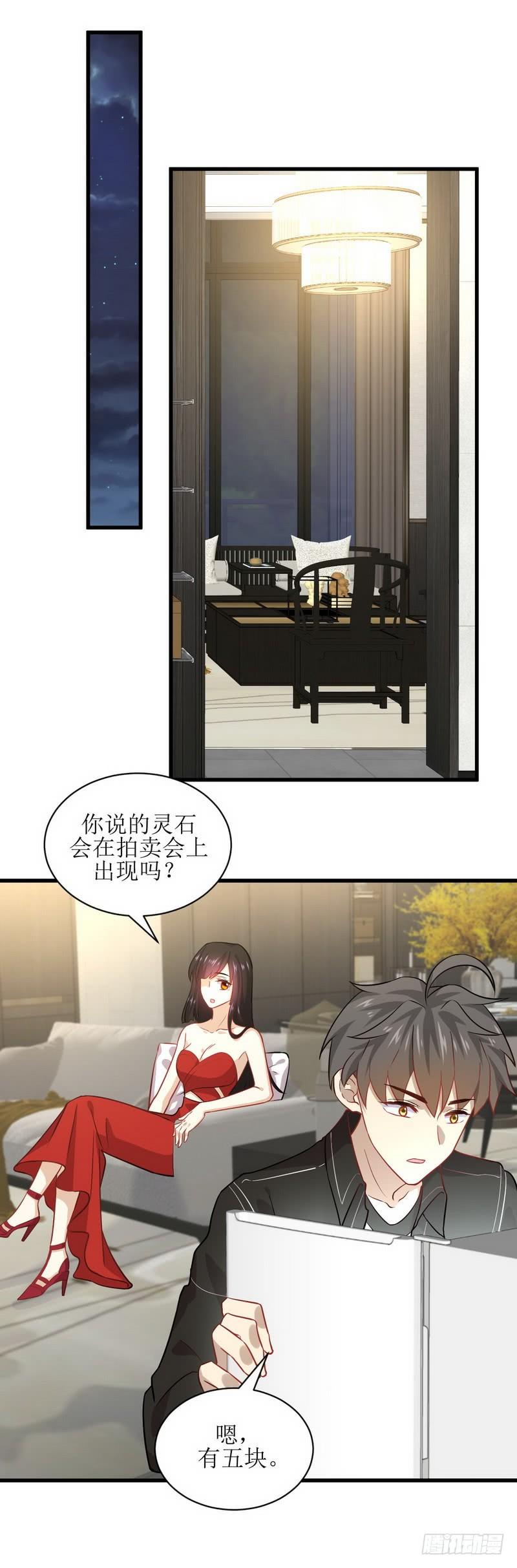 本剑仙绝不吃软饭039话 打脸卓不群