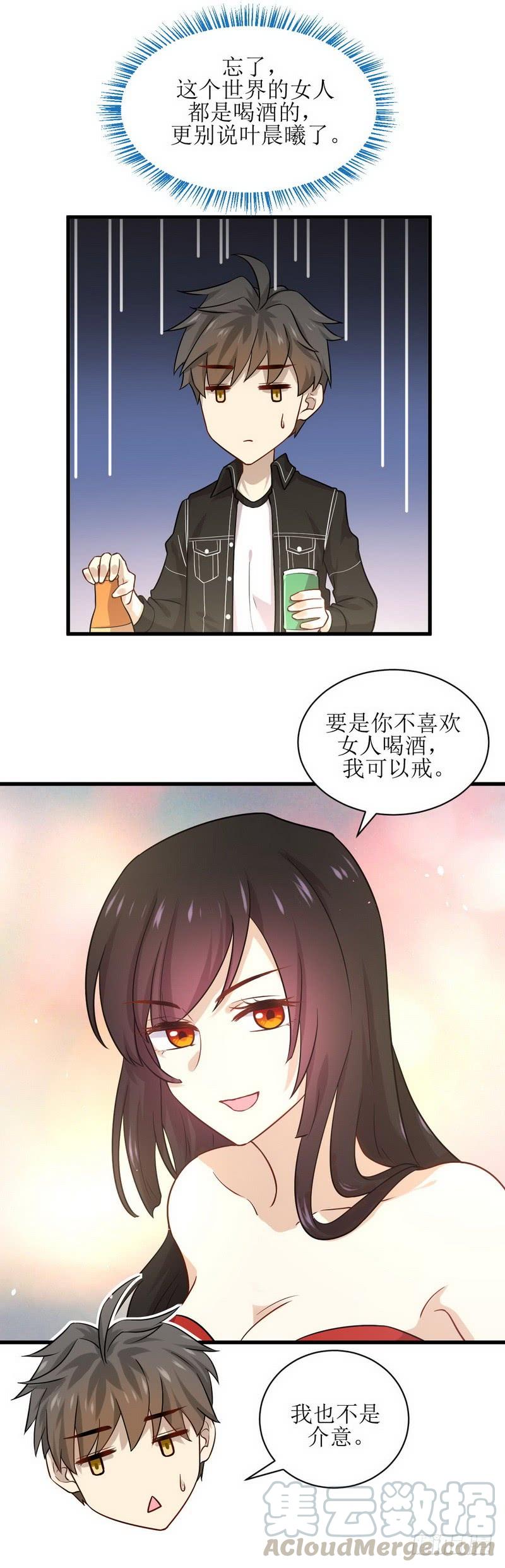 本剑仙绝不吃软饭039话 打脸卓不群