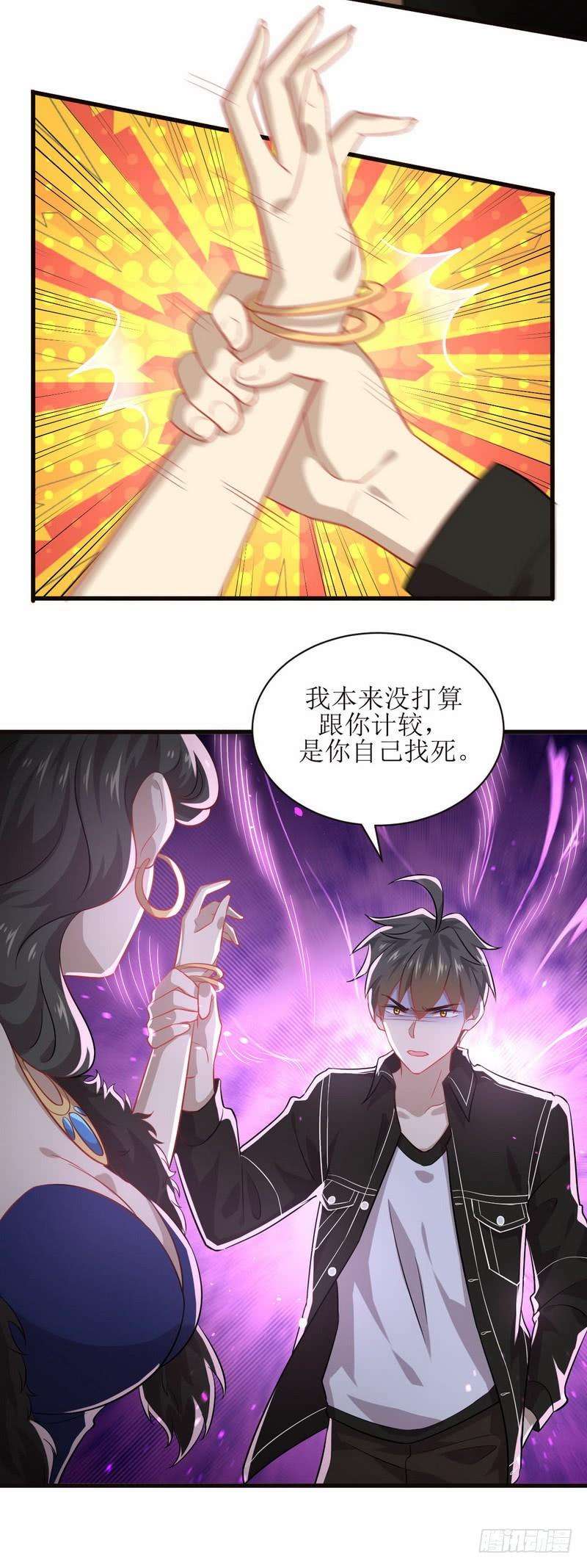 本剑仙绝不吃软饭039话 打脸卓不群