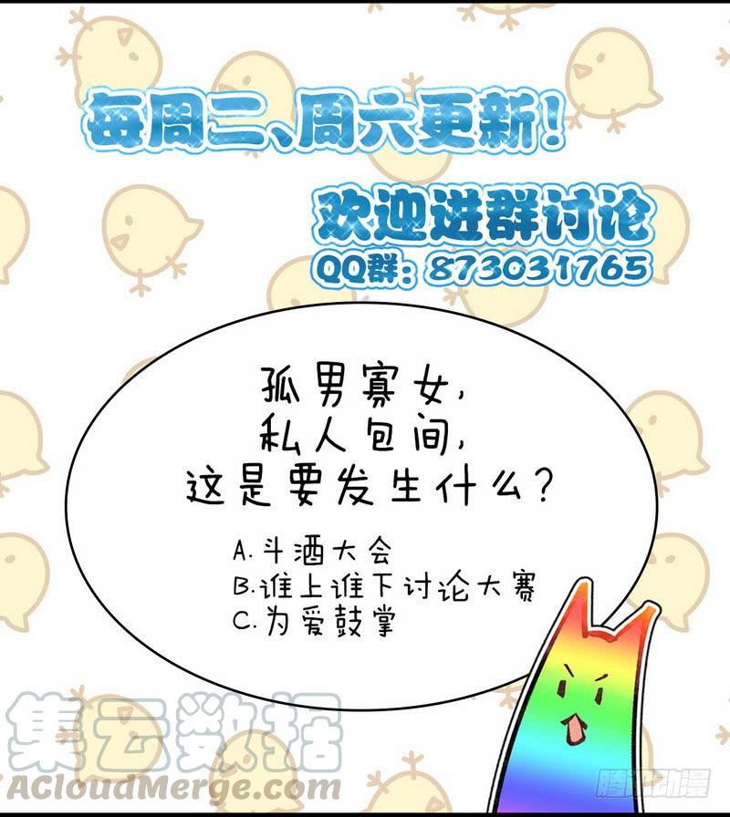 本剑仙绝不吃软饭039话 打脸卓不群
