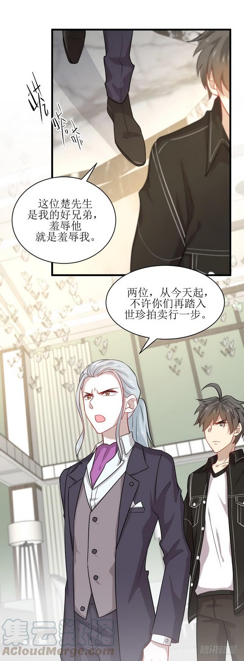 本剑仙绝不吃软饭039话 打脸卓不群
