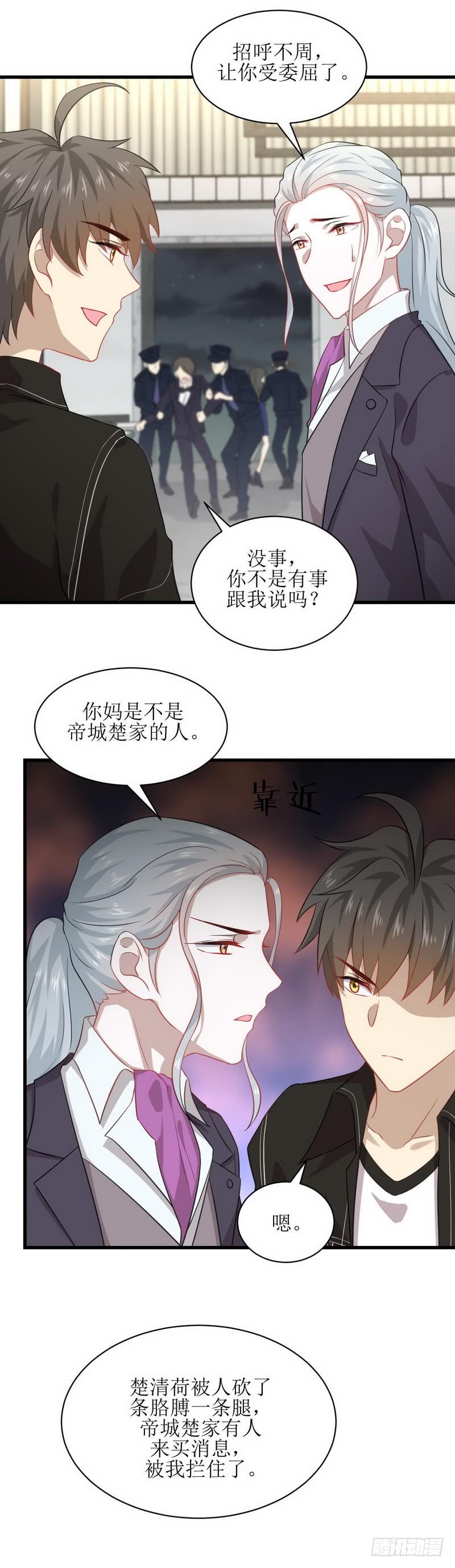 本剑仙绝不吃软饭039话 打脸卓不群