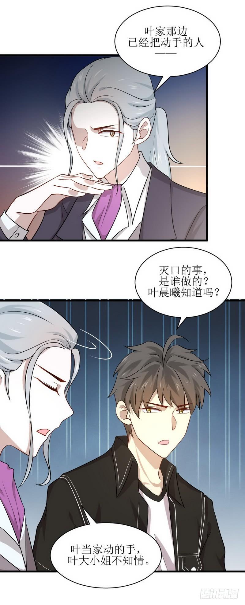 本剑仙绝不吃软饭039话 打脸卓不群