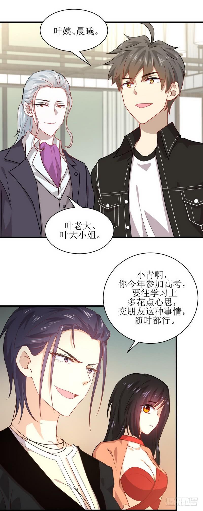 本剑仙绝不吃软饭039话 打脸卓不群