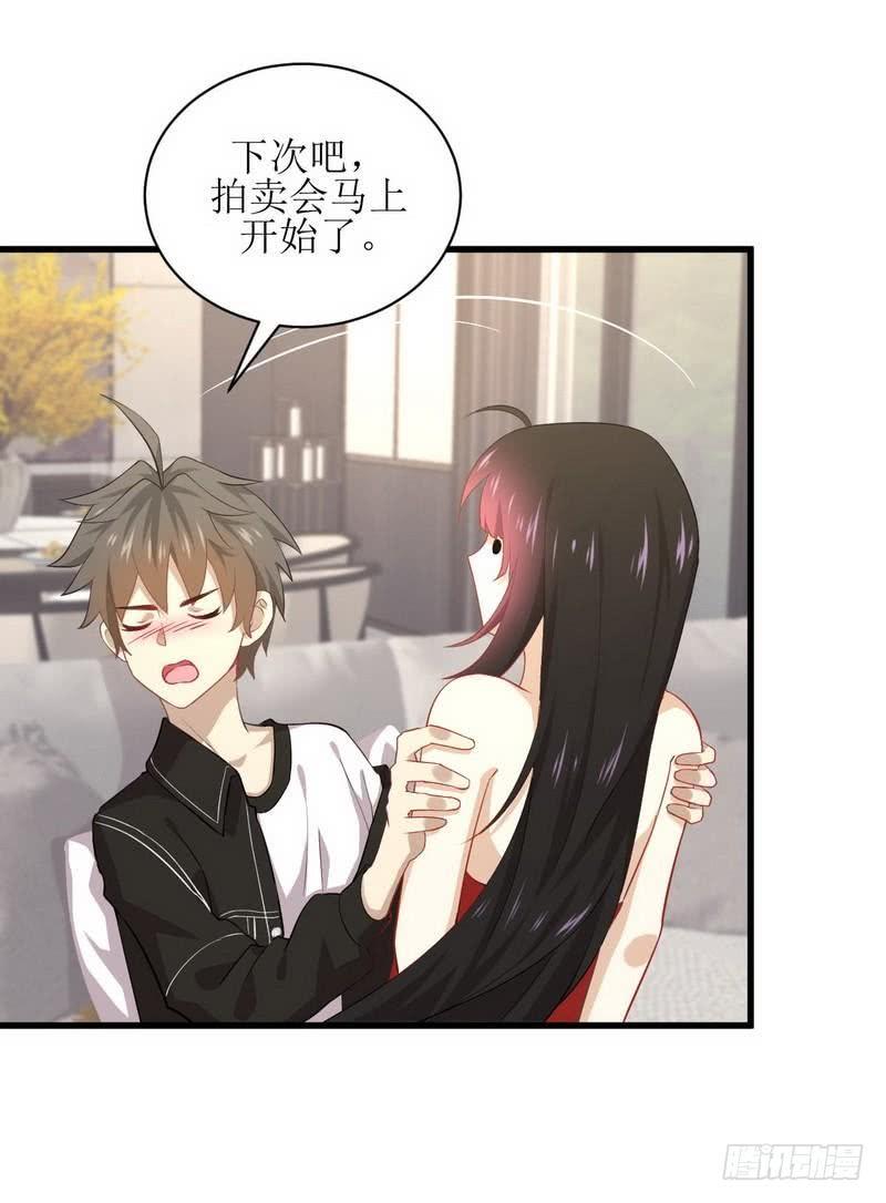 本剑仙绝不吃软饭040话 如此父亲