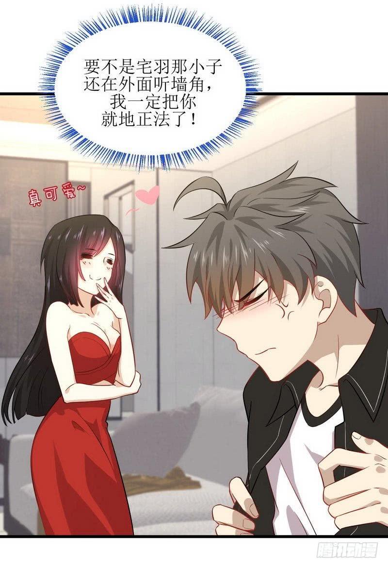 本剑仙绝不吃软饭040话 如此父亲