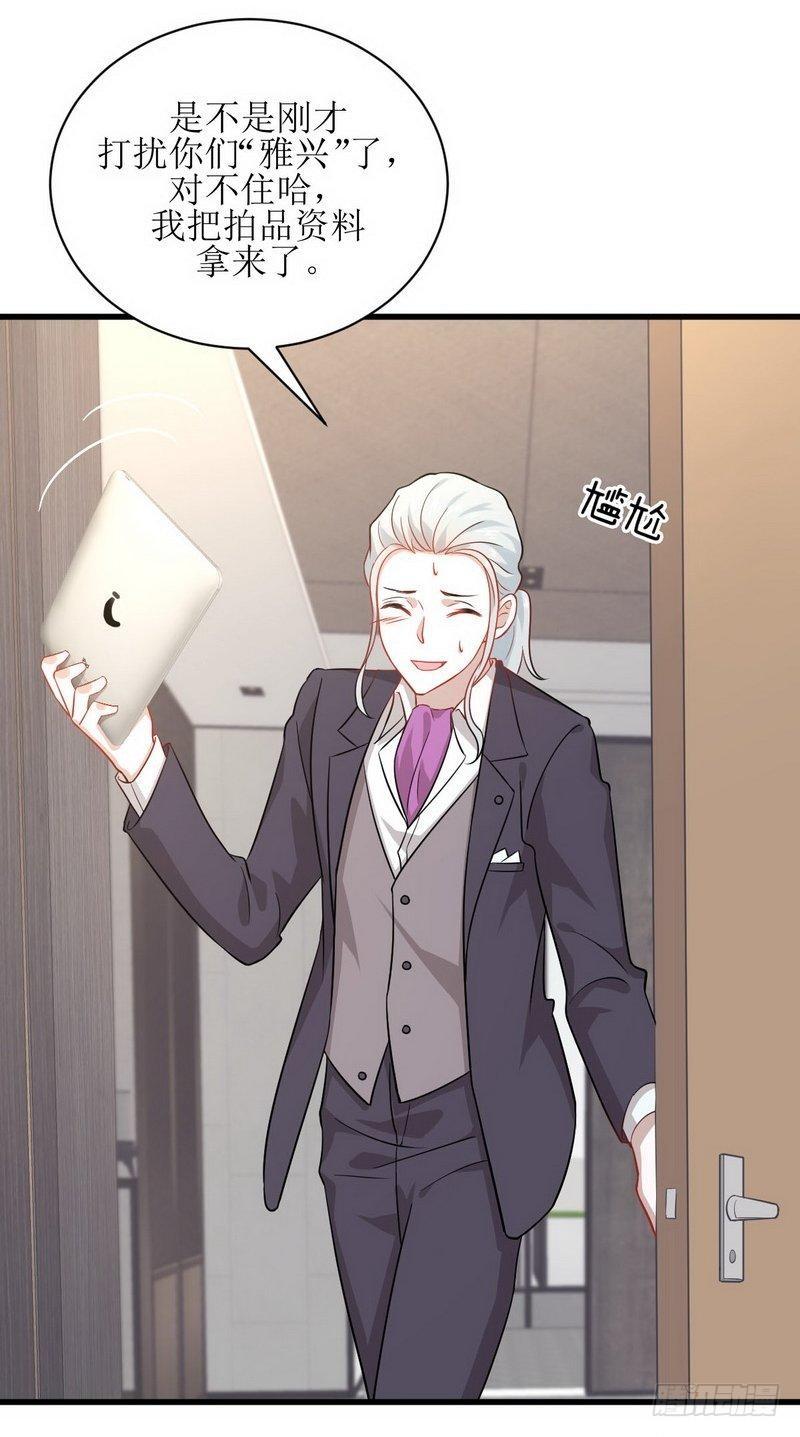 本剑仙绝不吃软饭040话 如此父亲