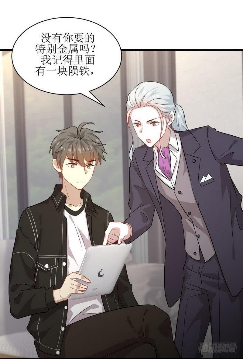 本剑仙绝不吃软饭040话 如此父亲