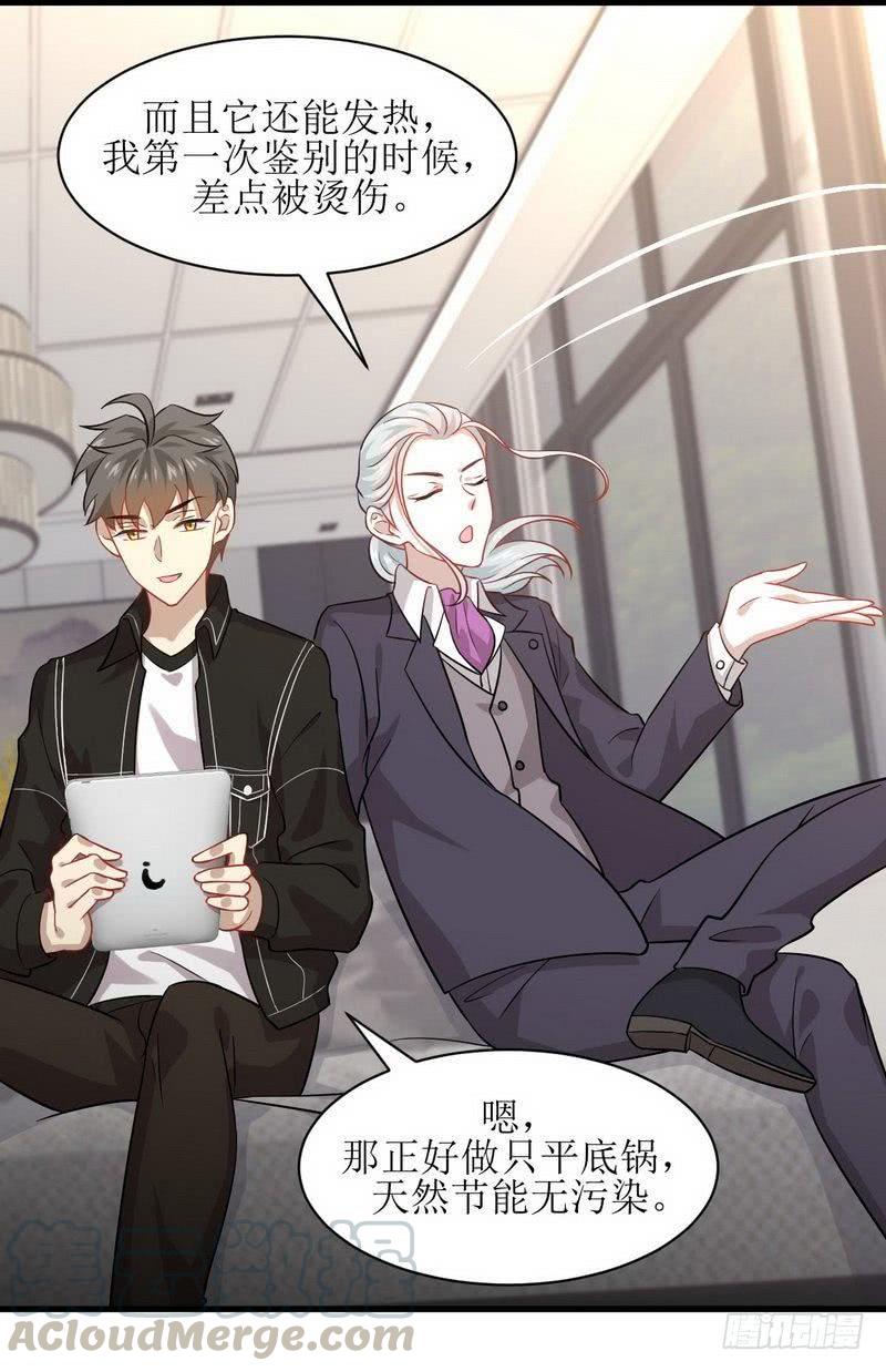 本剑仙绝不吃软饭040话 如此父亲