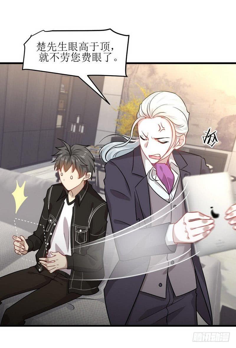 本剑仙绝不吃软饭040话 如此父亲