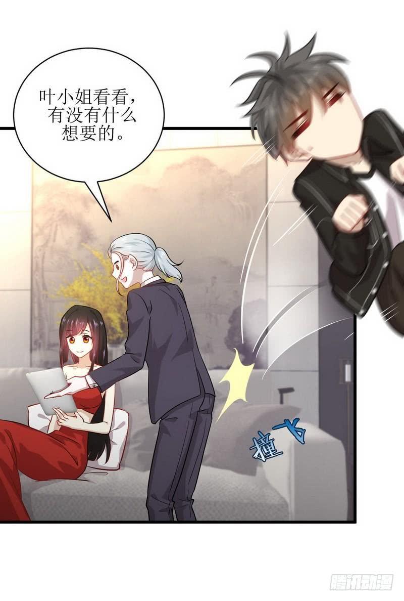 本剑仙绝不吃软饭040话 如此父亲