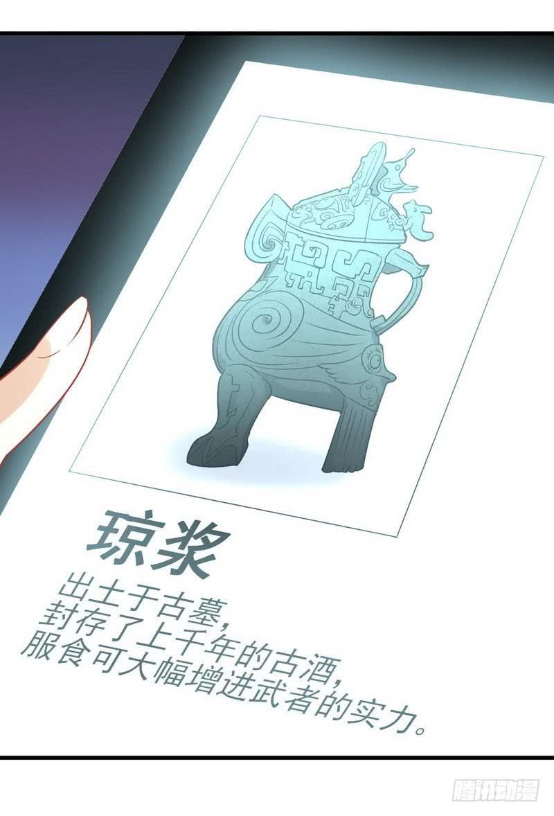 本剑仙绝不吃软饭040话 如此父亲