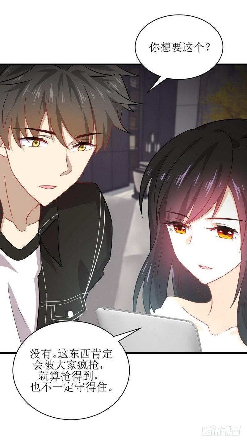 本剑仙绝不吃软饭040话 如此父亲