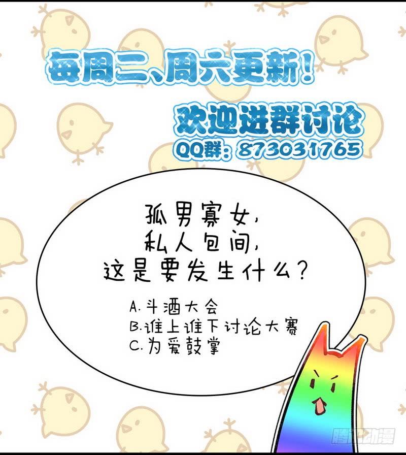 本剑仙绝不吃软饭040话 如此父亲