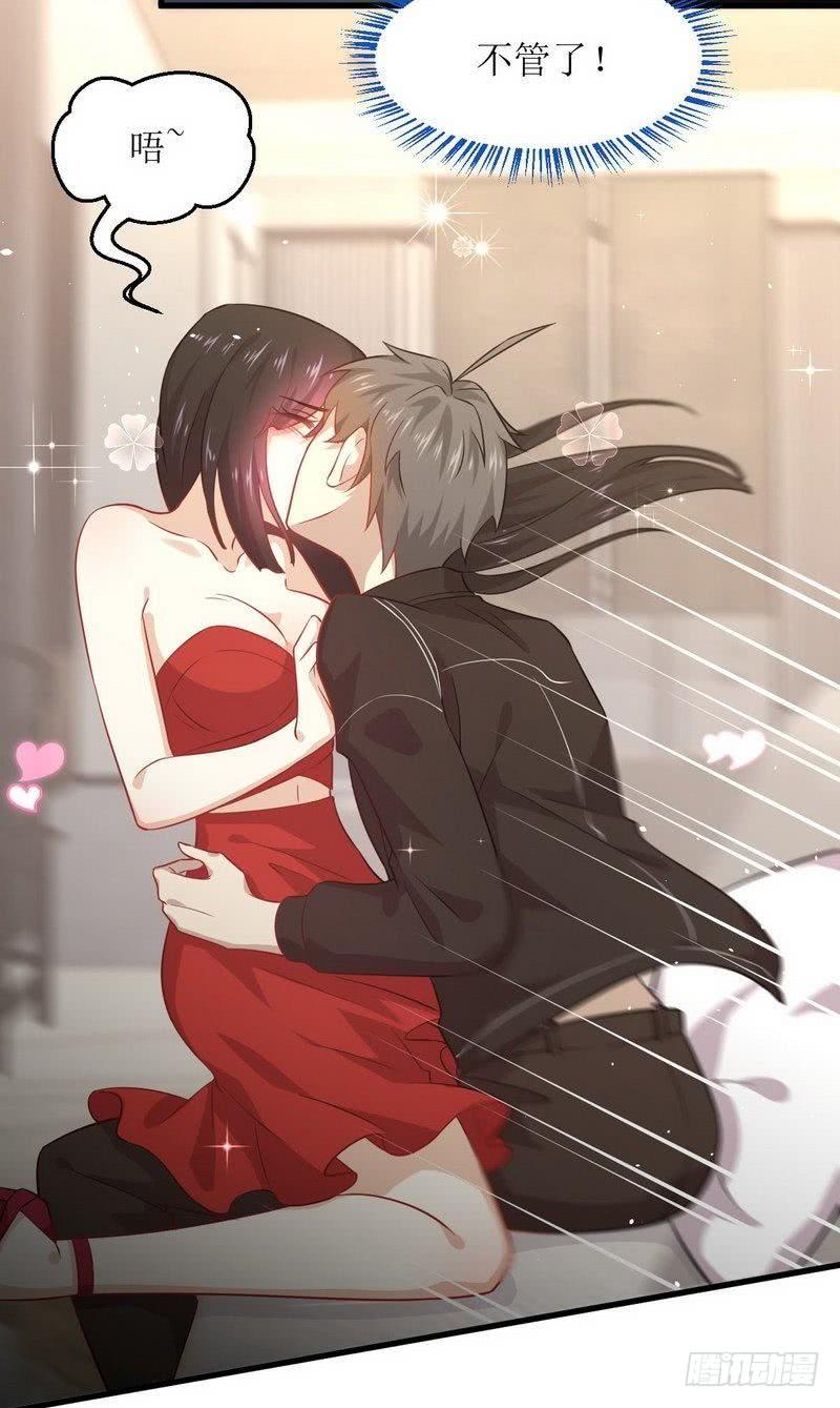 本剑仙绝不吃软饭040话 如此父亲