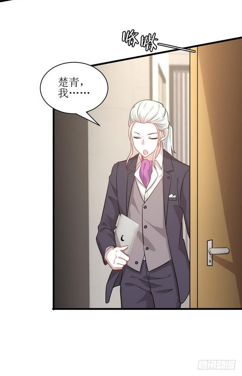 本剑仙绝不吃软饭040话 如此父亲