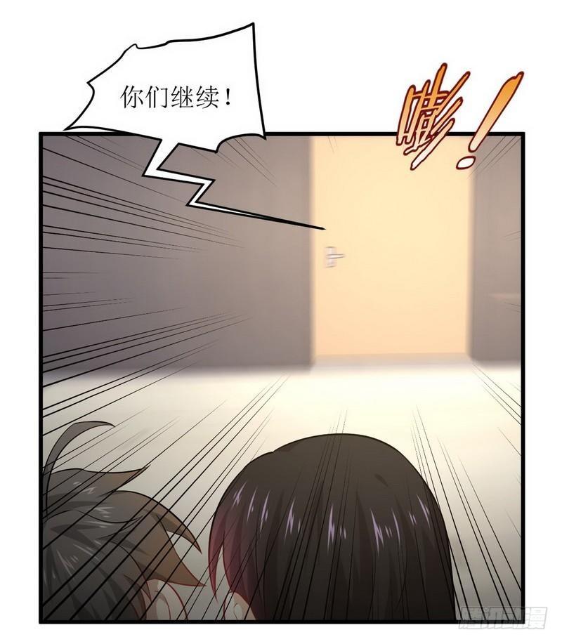 本剑仙绝不吃软饭040话 如此父亲