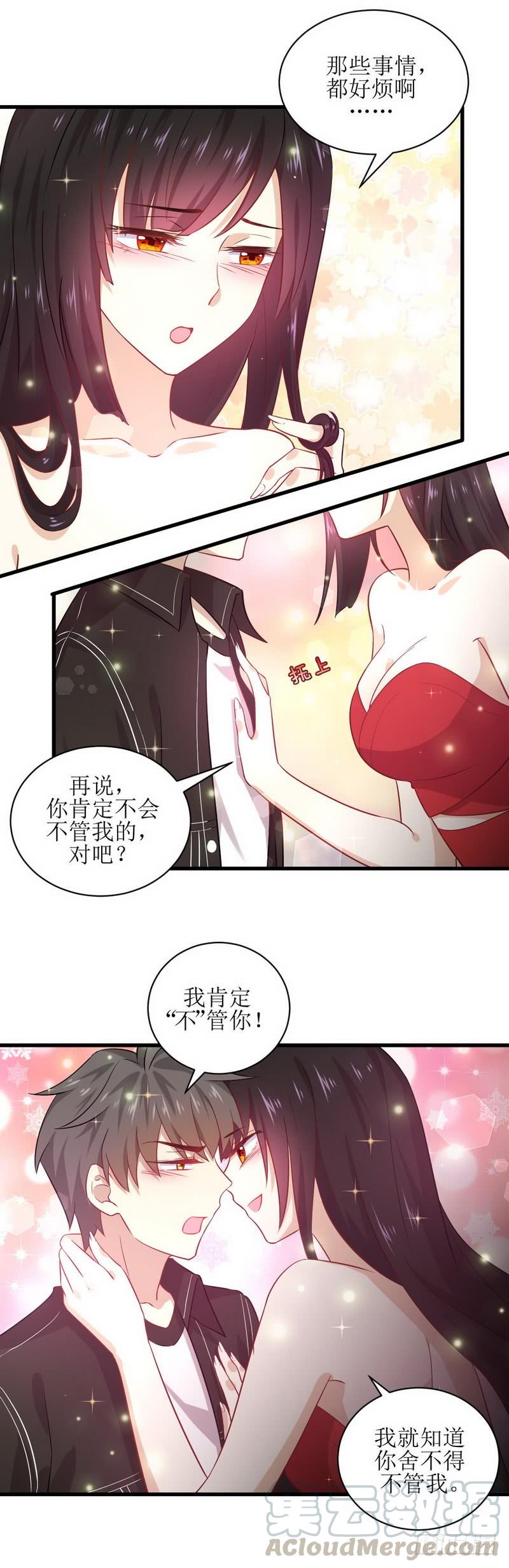 本剑仙绝不吃软饭041话 陈花花新生
