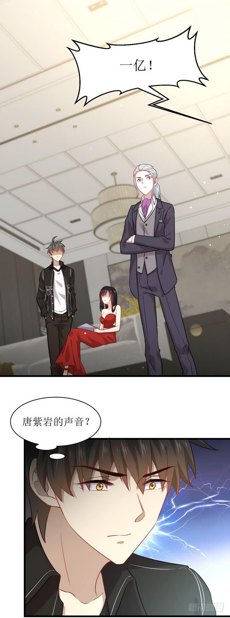 本剑仙绝不吃软饭041话 陈花花新生