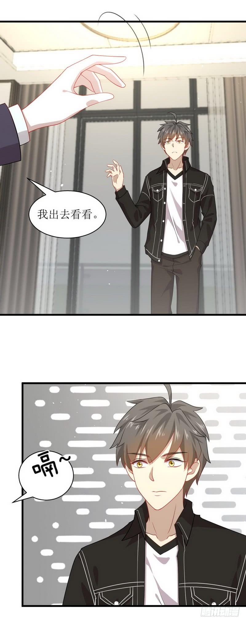 本剑仙绝不吃软饭041话 陈花花新生