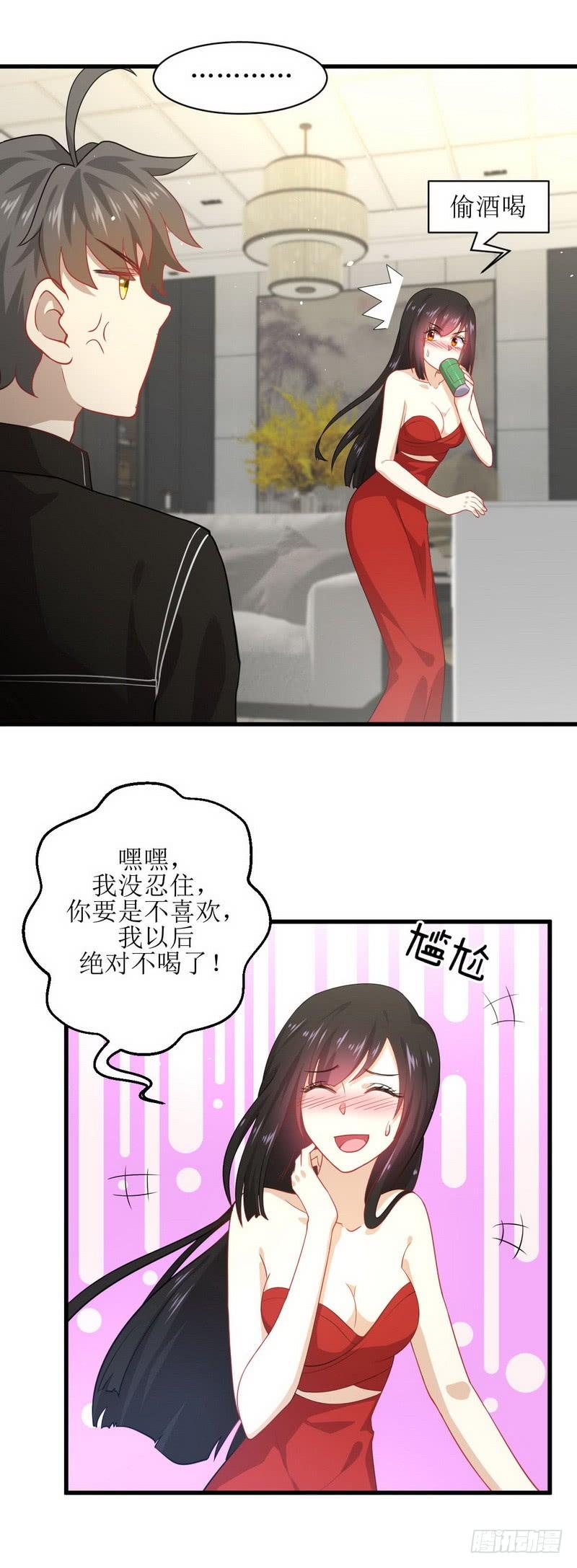 本剑仙绝不吃软饭041话 陈花花新生