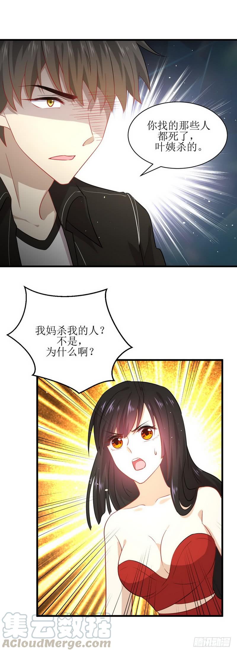 本剑仙绝不吃软饭041话 陈花花新生