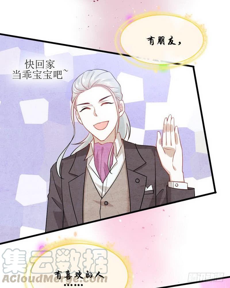本剑仙绝不吃软饭042话 篮球场训练