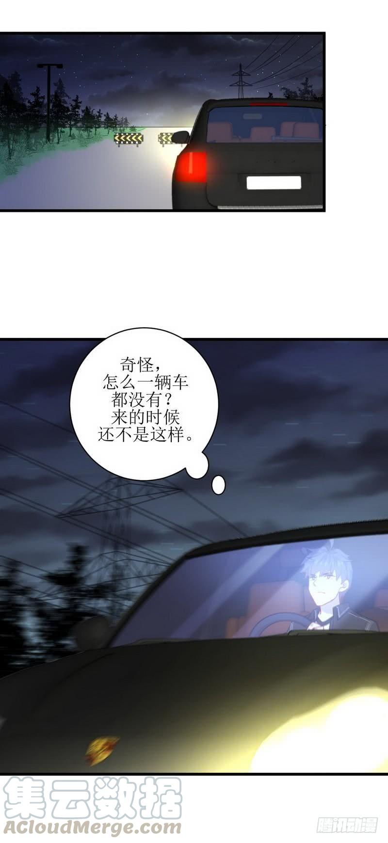 本剑仙绝不吃软饭042话 篮球场训练