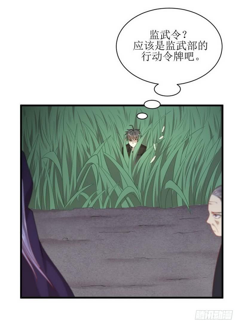 本剑仙绝不吃软饭042话 篮球场训练