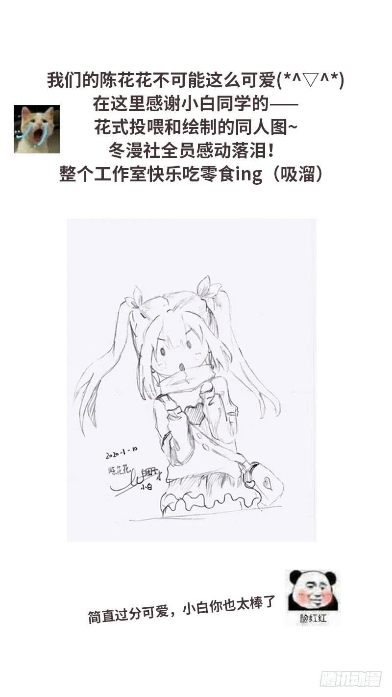 本剑仙绝不吃软饭042话 篮球场训练